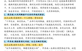 如何有效提升议论文语文素养？