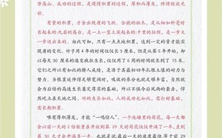 厚积薄发，如何实现从积累到突破的质变？