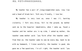 带翻译英语作文议论文怎么写？