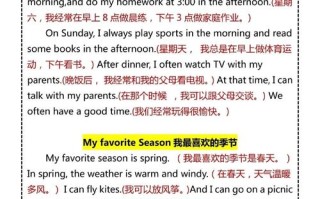 作文英语培训怎么选？招生简章看什么？