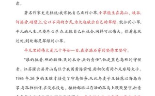 伟大如何从平凡中孕育而来？