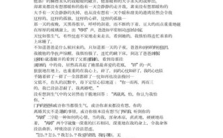 珍惜当下，我们该如何把握拥有的幸福？