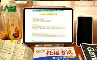 如何选有潜力的托福英语培训？