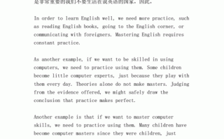 熟能生巧，巧从何来？