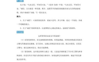 主动为题的议论文作文