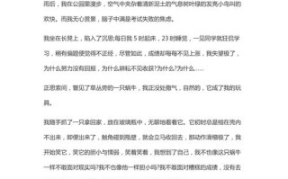 的力量究竟有多大？