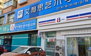 密云英语培训学校电话是多少？