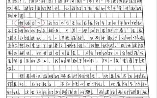 高中内在与外在孰轻孰重？