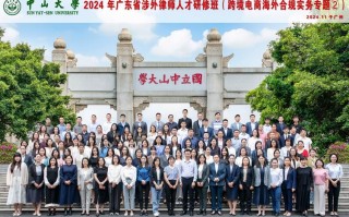 中山大学出国英语培训如何选？