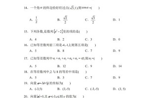2025辽宁单招试题范围和难度如何？