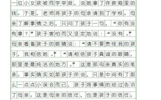 信任如何构建与守护？