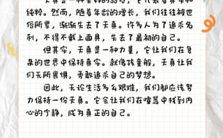 议人若彩虹，遇上方知有？