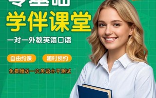 无锡青少年英语机构怎么选？