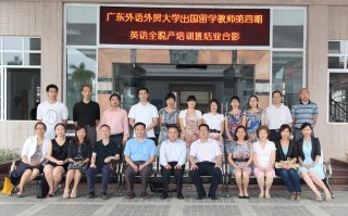 广州英语脱产培训班该怎么选？