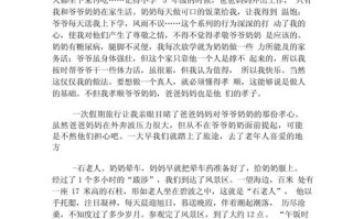 孝的真谛，传统美德如何在当代践行？