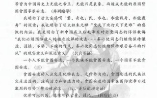 议论文阅读如何有效筛选论据？