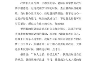 如何发现自身长处，点亮人生方向？