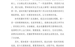 时间究竟是什么？