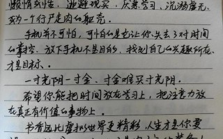 手机，是便利枷锁还是智慧钥匙？