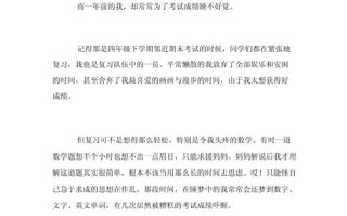 压力高考议论文，压力是动力还是阻力？