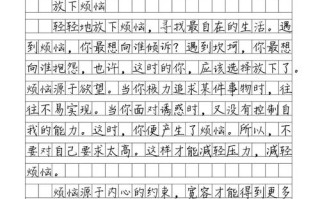 放下，是懦弱还是智慧？