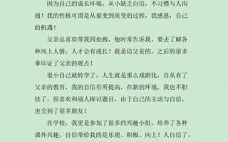 自信，成功的基石还是自我膨胀的温床？