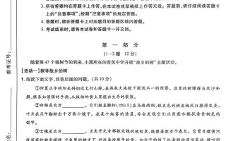 2025年河北省单招题有哪些变化？