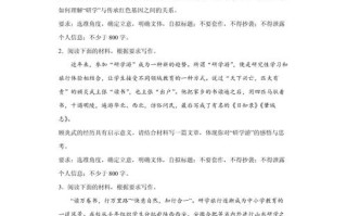 国学热与洋节热，该坚守还是包容？