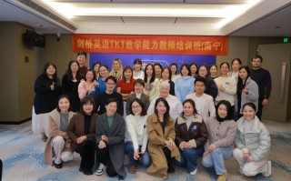 英语教师培训方向有哪些？