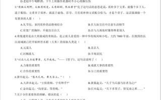 22025江苏单招试卷考了哪些内容？