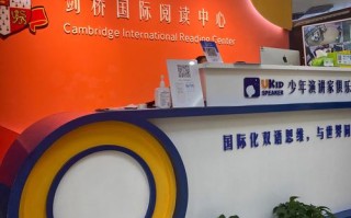 少儿英语机构怎么选？