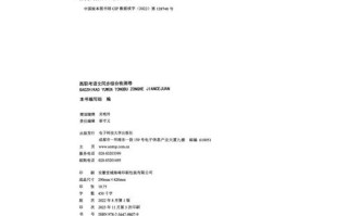 2025职高单招单考有何新变化？