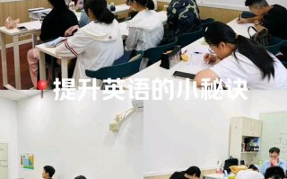 上海初中生英语培训哪家好？