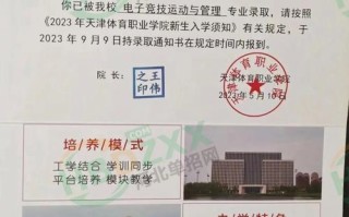 单招毕业证和统招毕业证一样吗？