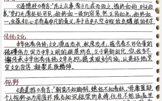 积累如何铸就成功？