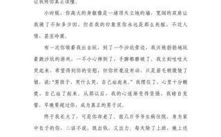 懂你议论议论文800字