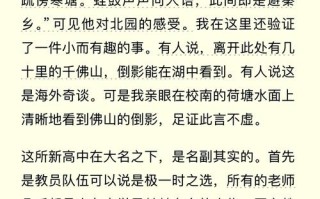 季羡林事例议论文有何深刻启示？