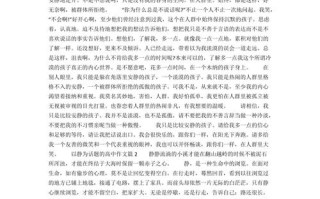 心静如何成就佳作？议论文写作的关键何在？