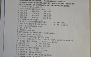 河南单招历年题型有何变化规律？