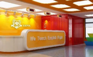 北京英语培训班哪家机构好？