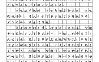 低头族沉迷手机，是时代进步还是退化？