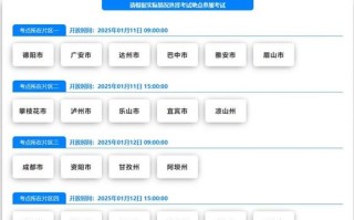 2025湖南单招报名网址是什么？