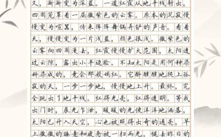 人无完人，我们该如何自处？