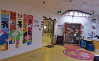 扬州幼儿英语培训哪家好？