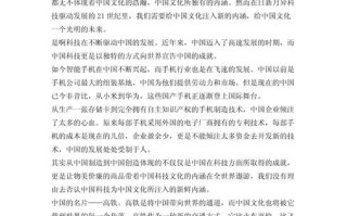 科技发展利大还是弊大？