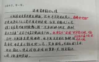 如何发现并学习他人的长处？