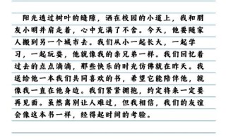 以手挽手为话题的议论文