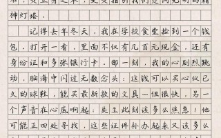 诚信，立身之本还是时代困境？