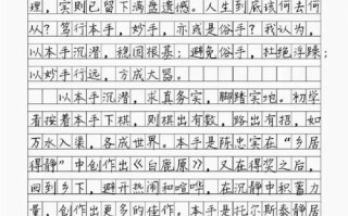 高中成绩，真的能定义一切吗？