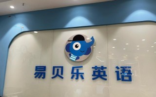 济宁少儿英语培训哪家好？周边机构怎么选？